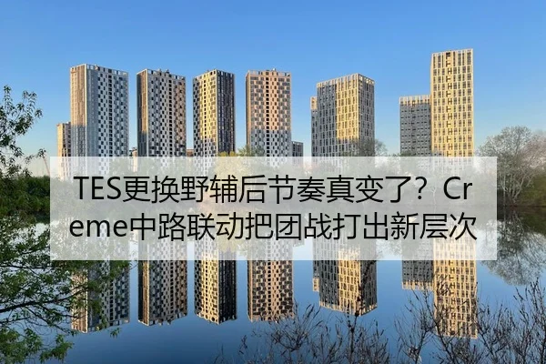 geng-huan-ye-fu-hou-jie-zou-zhen-bian-le-zhong-lu-lian-dong-ba-tuan-zhan-da-chu-xin-ceng-ci-3-128.jpg