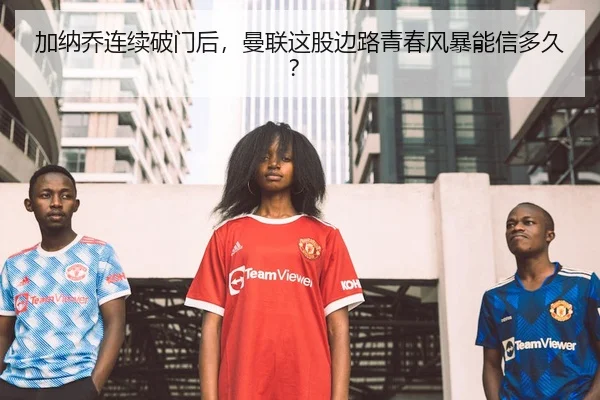 jia-na-qiao-lian-xu-po-men-hou-man-lian-zhe-gu-bian-lu-qing-chun-feng-bao-neng-xin-duo-jiu-2-618.jpg